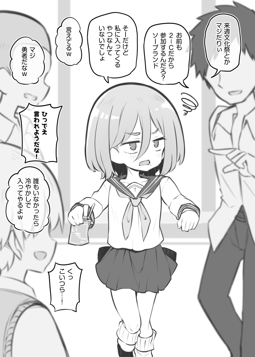 [TOC